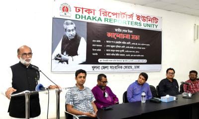 ‘দেশকে অস্থিতিশীল করার ষড়যন্ত্র রুখে দিতে হবে’