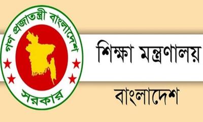 বেসরকারি শিক্ষাপ্রতিষ্ঠানের স্বীকৃতি দেবে বোর্ড