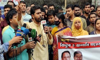 ‘উন্নয়নের মুলা ঝুলিয়ে সরকার হাতে হারিকেন ধরিয়ে দিছে’
