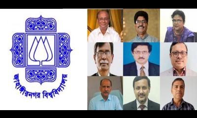 জাবির উপাচার্য প্যানেল নির্বাচন আজ