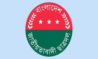 ছাত্রদলের দুই দিনের কর্মসূচি ঘোষণা