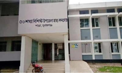 শাল্লা উপজেলা স্বাস্থ্য কমপ্লেক্সে পরিবেশন করা হচ্ছে নিম্নমাণের খাবার