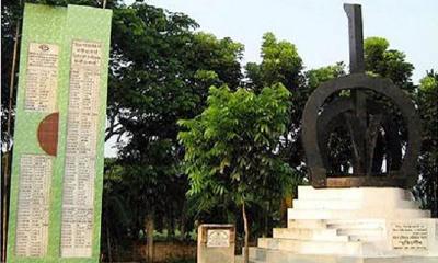 ‘বড়ইতলা গণহত্যা’ দিবস আজ