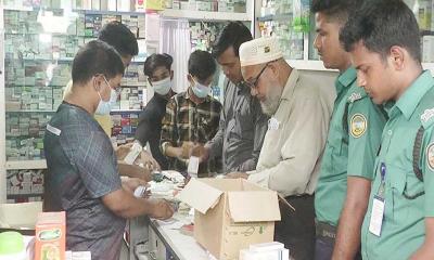 বরিশালে মেয়াদোত্তীর্ণ ওষুধ বিক্রি, দুই ফার্মেসিকে জরিমানা