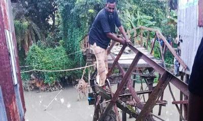 আয়রন ব্রিজটির বেহাল দশা