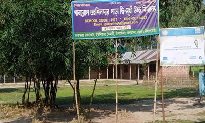 দুপুর দেড়টায় স্কুল ছুটি, সেই প্রধান শিক্ষককে নোটিশ