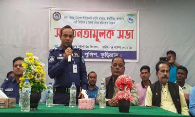 রাজিবপুরে সচেতনতামূলক সভা