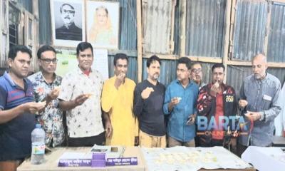 কেন্দুয়ায় নবান্ন উৎসব পালন