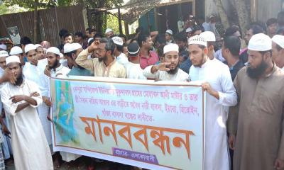 আ.লীগ নেত্রীর বাড়িতে অসামাজিক কার্যক্রম, প্রতিবাদ