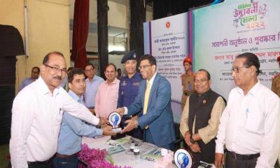 নরসিংদীতে ডিজিটাল উদ্ভাবনী মেলার সমাপনী ও পুরস্কার বিতরণী অনুষ্ঠান