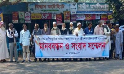 কুষ্টিয়ার দৌলতপুরে বাদ পড়া মুক্তিযোদ্ধা তালিকাভুক্তির দাবি