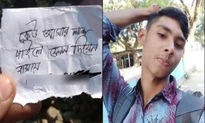 ‘কেউ আমার লাশ পাইলে ফোন দিয়েন বাসায়’