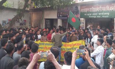 ছাত্রদলের সভাপতি-সম্পাদকের ওপর হামলার প্রতিবাদে বিক্ষোভ