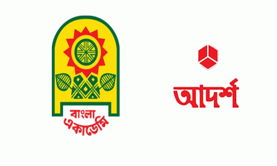 নীতিমালা পরিপন্থী বই প্রকাশ করায় স্টল পাচ্ছে না আদর্শ প্রকাশনী
