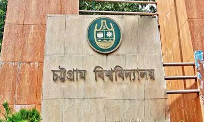চবিতে প্রথম থ্রিডি জেব্রা ক্রসিং