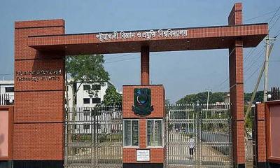 পবিপ্রবিতে প্রধানমন্ত্রী‍‍`র স্বর্ণপদক মনোনয়ন নিয়ে মিশ্র প্রতিক্রিয়া