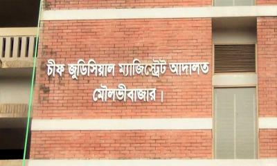 নামাজ পড়ার শর্তে জামিন