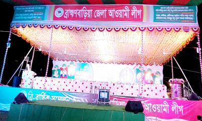 ব্রাহ্মণবাড়িয়া জেলা আ.লীগ সম্মেলনে আলোচনায় যারা