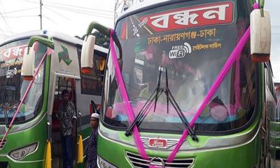 ঢাকা-নারায়ণগঞ্জ রুটে বাসভাড়া ৫৫ টাকা