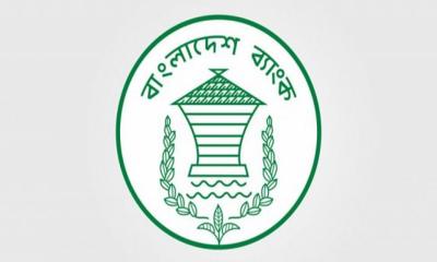 অভ্যন্তরীণ নিরীক্ষা ছাড়া সুদ মওকুফ নয়