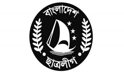 সোহরাওয়ার্দীতে ছাত্রলীগের ৩০তম সম্মেলন আজ