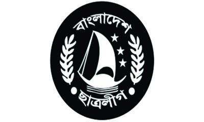ছাত্রলীগে পদোন্নতি ভেলকি