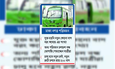 সেবার বদলে বেড়েছে দুর্ভোগ