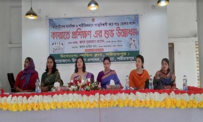 ডামুড্যায় কারাতে প্রশিক্ষণ উদ্বোধন অনুষ্ঠিত