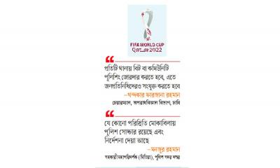 উত্তাপ-উন্মাদনায় বিষাদের ছাপ