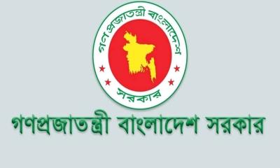 এইচএসসি পাসে সরকারি প্রতিষ্ঠানে চাকরি, বয়সসীমা ৩৫ বছর