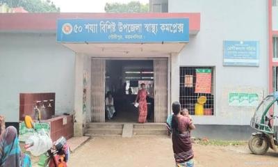 ৩১ শয্যার জনবলে চলে ৫০ শয্যার চিকিৎসা সেবা