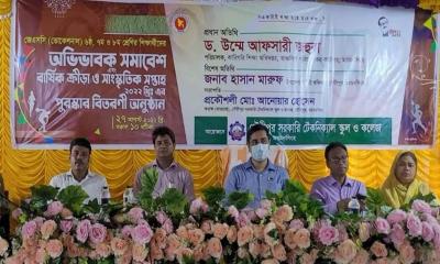 গৌরীপুরে অভিভাবক সমাবেশ ও পুরস্কার বিতরণ অনুষ্ঠিত