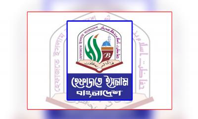 হেফাজতের সম্মেলনে আসছে ৬ দাবি