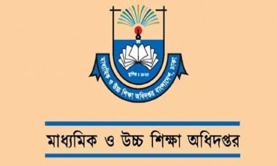 ৫ শিক্ষককে পাবলিক পরীক্ষা থেকে আজীবন অব্যাহতি