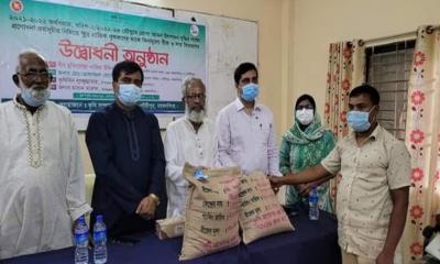 গৌরীপুরে কৃষি প্রণোদনা পেলেন ৫৪০ জন কৃষক