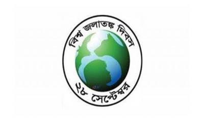 সারাদেশে জলাতঙ্ক দিবস পালিত