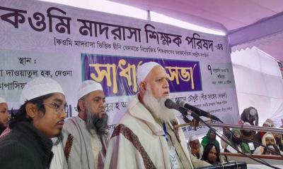 কওমিতে নতুন সংগঠন ‘কওমি মাদরাসা শিক্ষক পরিষদ’