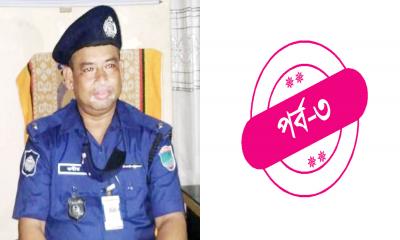 ছাত্রদলের ক্যাডার থেকে ওসি লুৎফুল কবীর