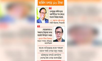 প্রতিদিনই নতুন রেকর্ড