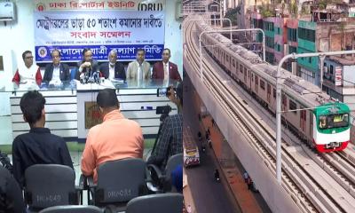 ভারত-পাকিস্তানের চেয়ে ৪-৫ গুণ বেশি, ৫০ শতাংশ কমানোর দাবি