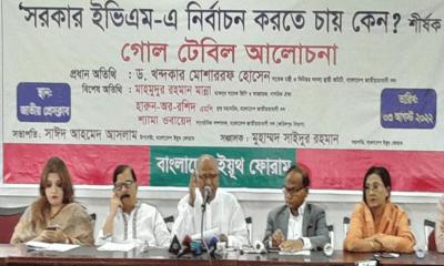 ড. কামালকে ইমাম মেনে বিএনপির পরিকল্পনা ধূলিসাৎ হয়েছে: খন্দকার মোশাররফ