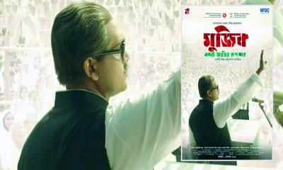 ডিসেম্বরে মুক্তি পেতে পারে ‘মুজিব’