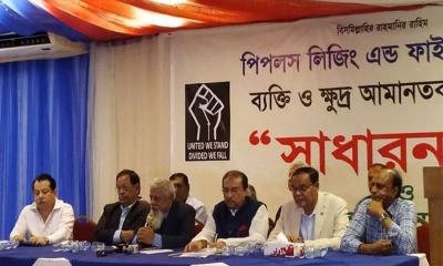 শিগগিরই বাংলাদেশ ব্যাংক ঘেরাও কর্মসূচি