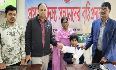 আরডিজেএ’র প্রয়াত সদস্য সন্তানদের মাসিক শিক্ষা বৃত্তি প্রদান