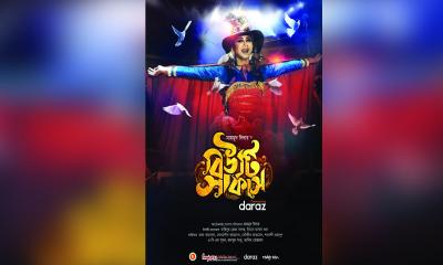 চলতি মাসে মুক্তি পাবে জয়ার ‘বিউটি সার্কাস’