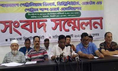 দাবি না মানলে ৩১ আগস্ট পেট্রোল পাম্প বন্ধ