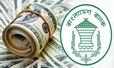 ঈদে এসেছে প্রায় ৮ হাজার ৫০০ কোটি টাকার রে‌মিট্যান্স