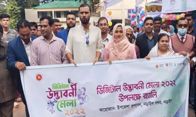 নড়াইলে ২দিনব্যাপী ডিজিটাল উদ্ভাবনী মেলা শুরু
