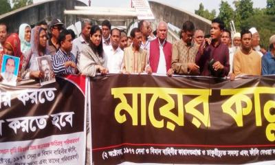 সংসদ এলাকা থেকে জিয়ার কবর সরানোর দাবি
