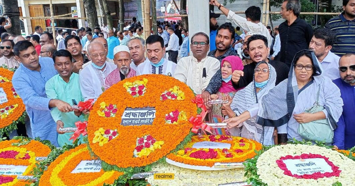 ‌‌‍‍`বঙ্গমাতার অনুপ্রেরনার কারনেই বাংলাদেশ আজ স্বাধীন ও উন্নয়নশীল রাষ্ট্র‍‍`